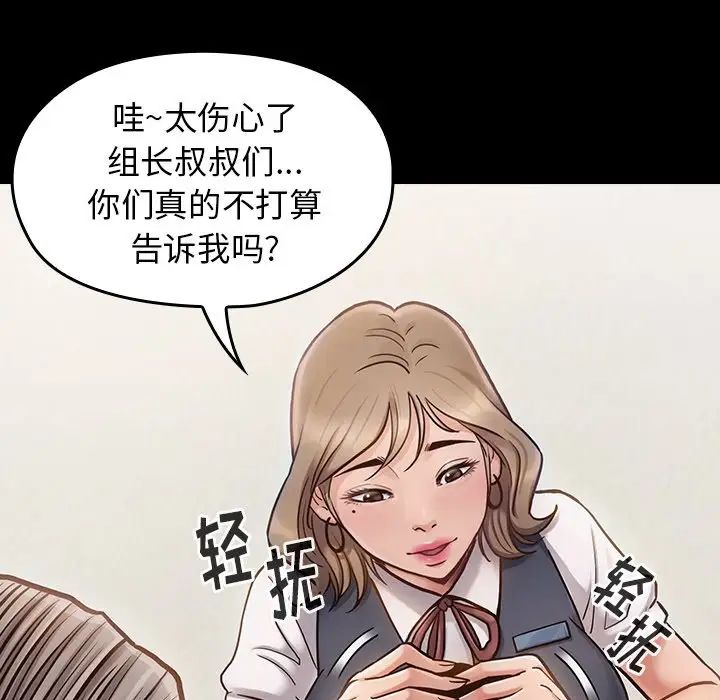 桃花第19话
