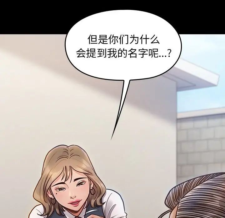 桃花第19话