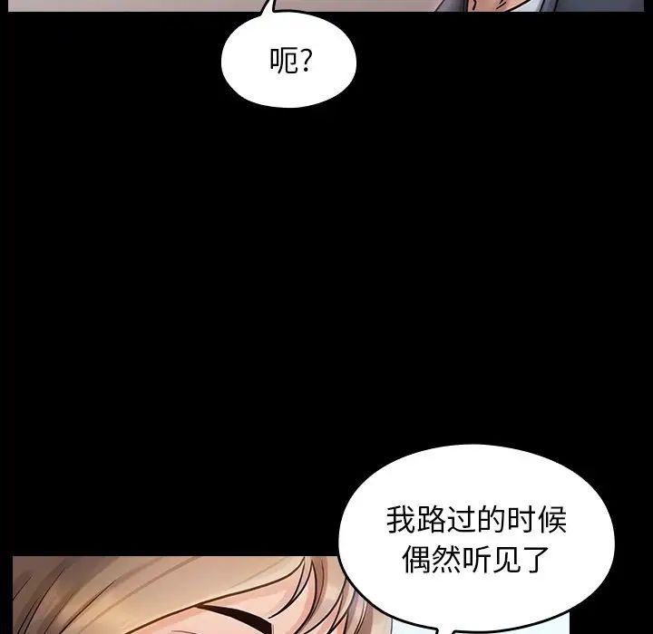 桃花第19话