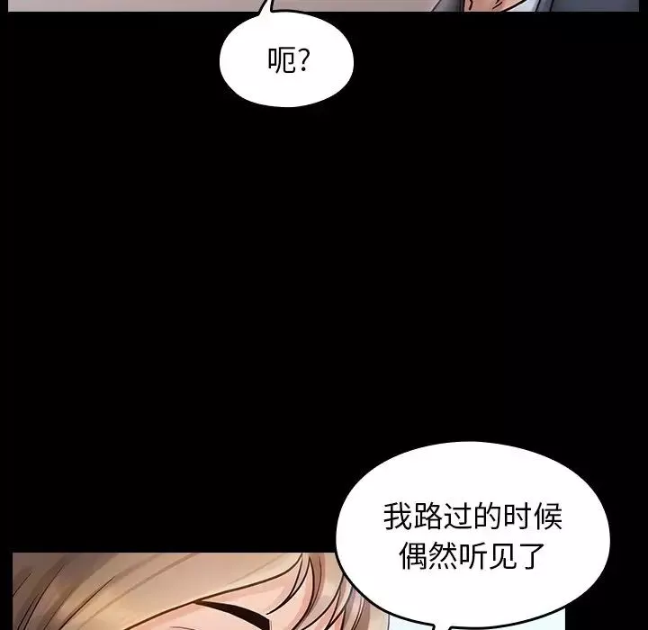 桃花第19話