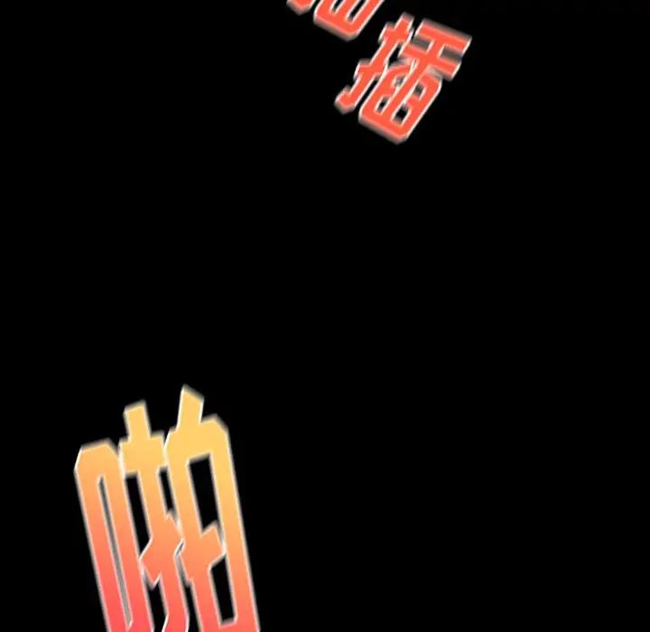 桃花第19话