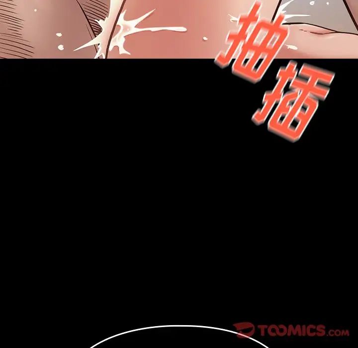 桃花第19话