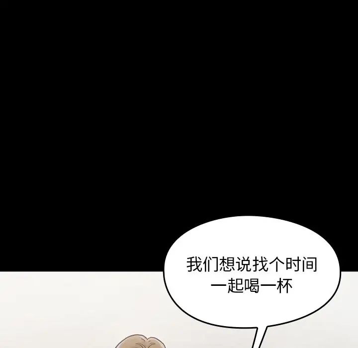桃花第19话