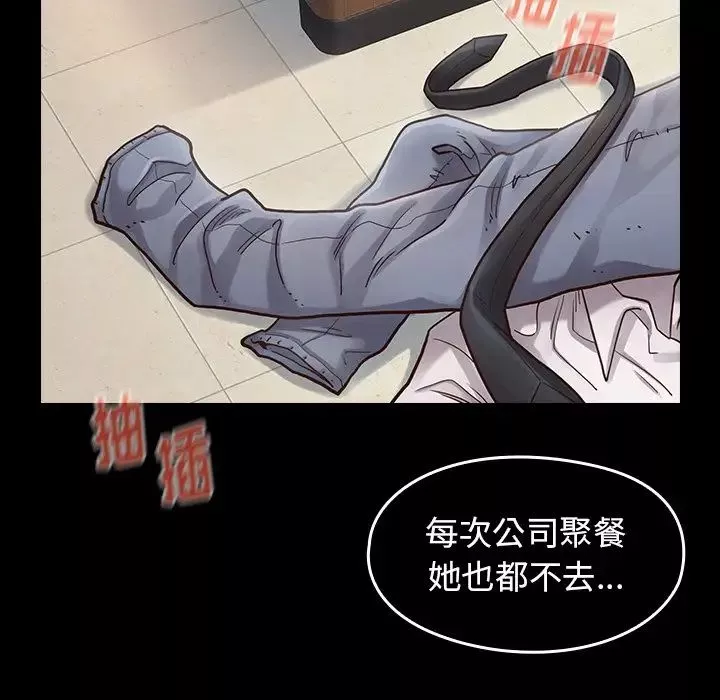 桃花第19話