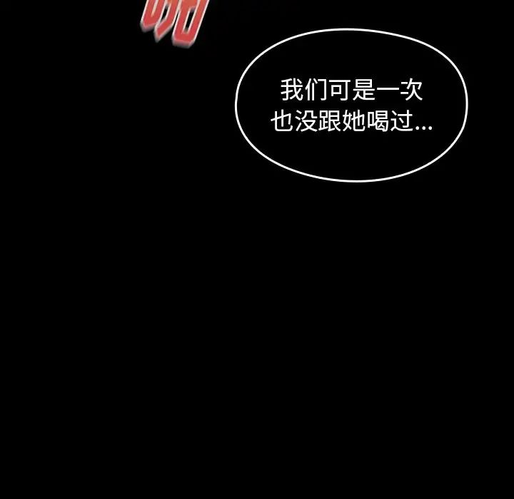 桃花第19话