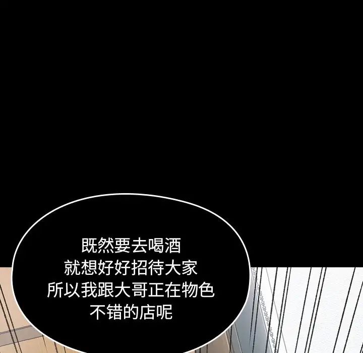 桃花第19话