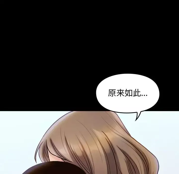 桃花第19話