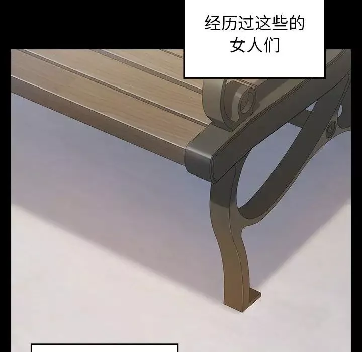 桃花第19話