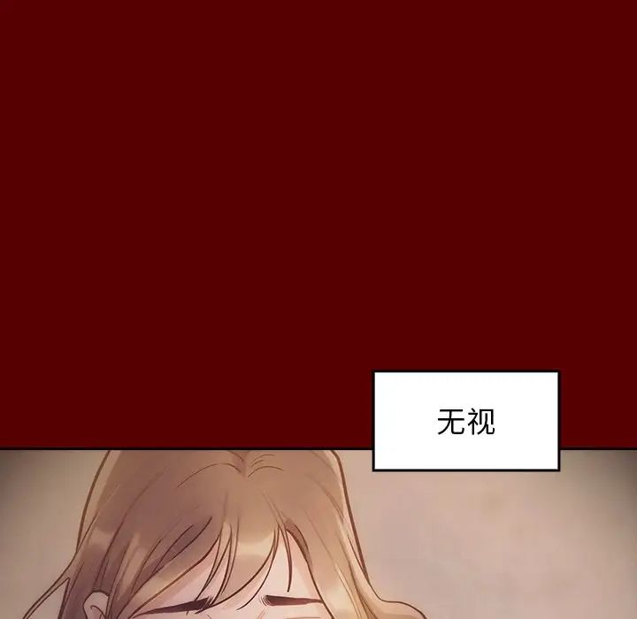 桃花第19话