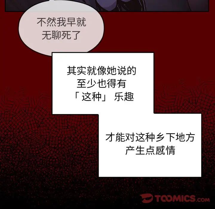 桃花第19话