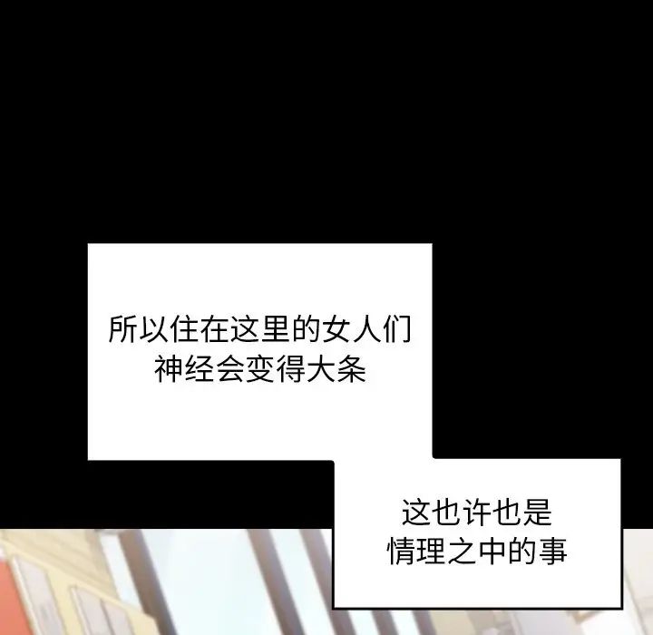 桃花第19话