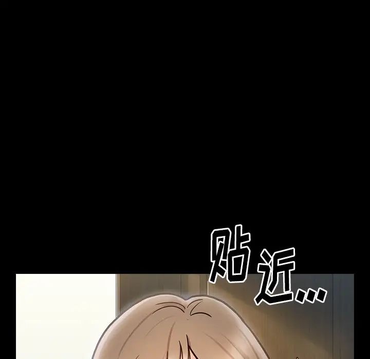 桃花第19话