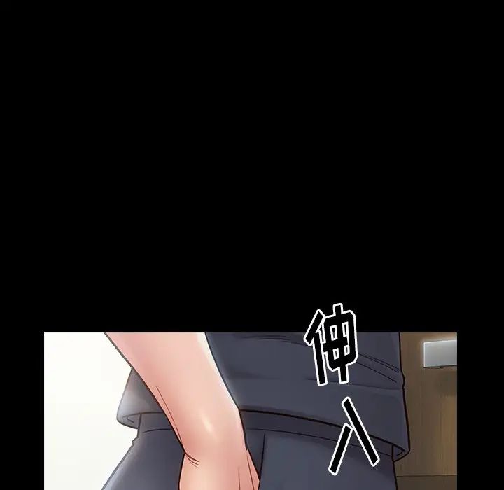 桃花第19话