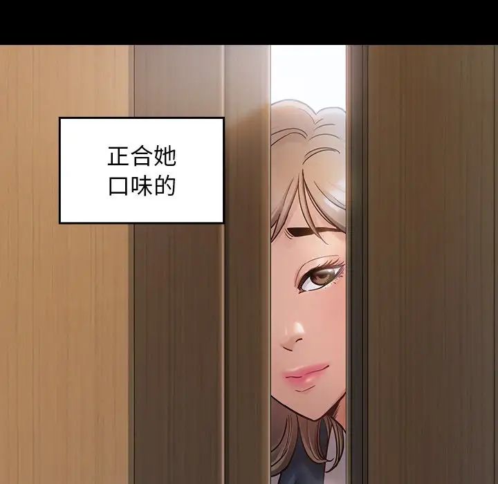 桃花第19话