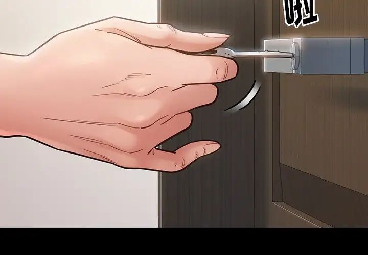 桃花第20话