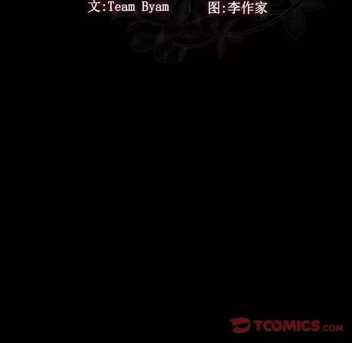 桃花第20話