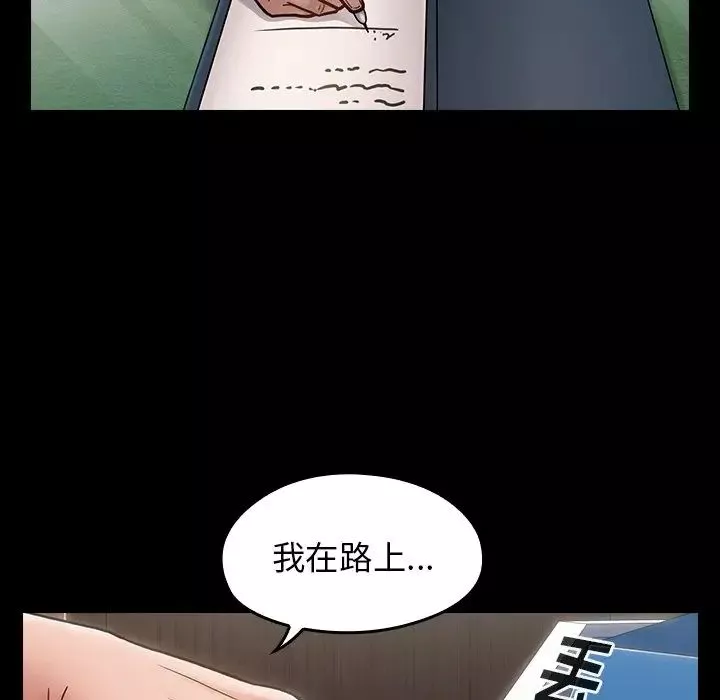 桃花第20話