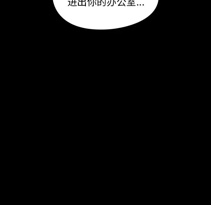 桃花第20话