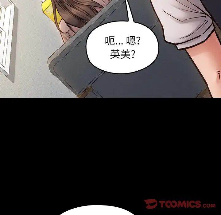桃花第20话