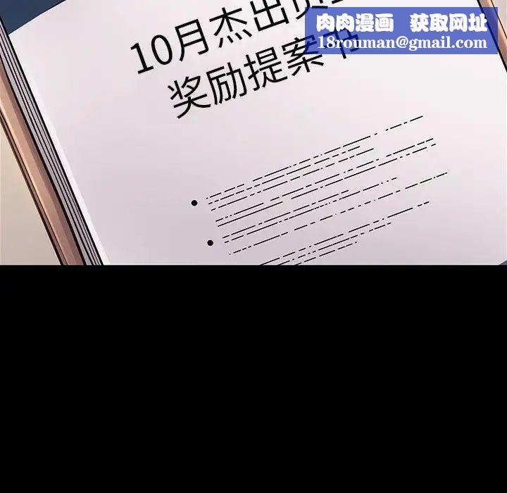 桃花第20话