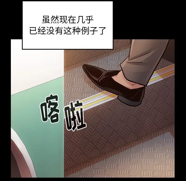 桃花第20话