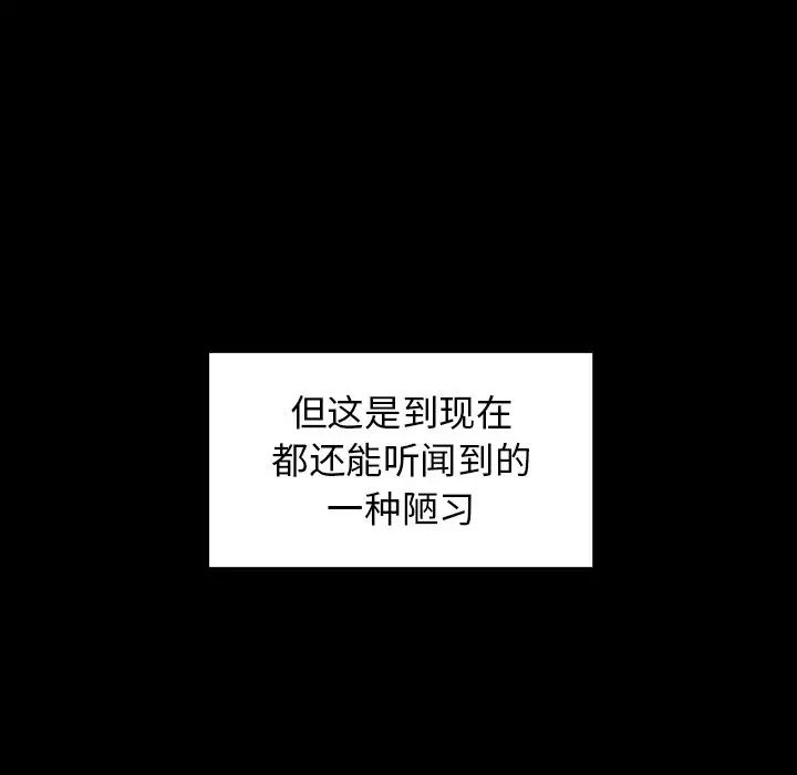 桃花第20话