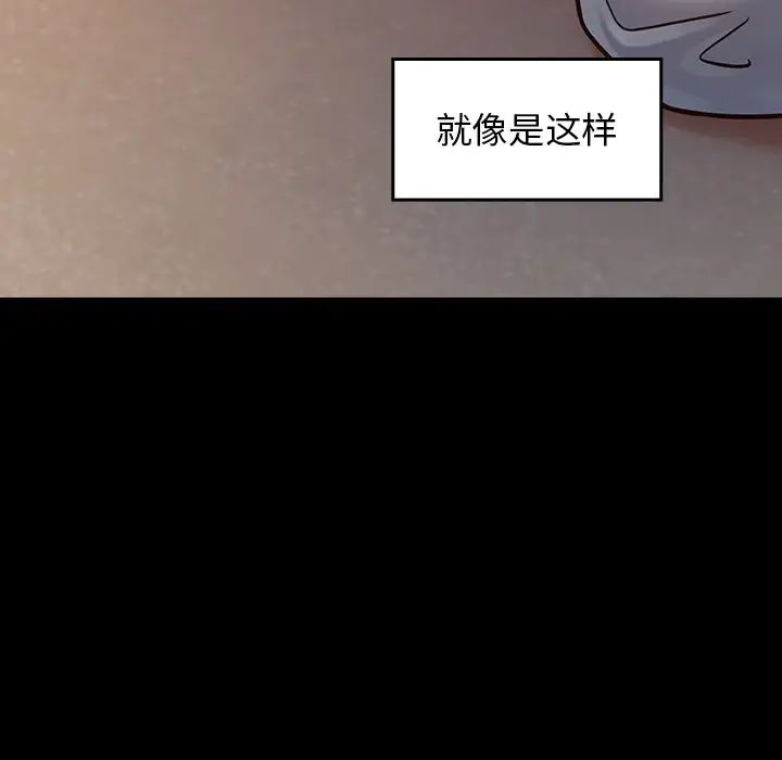 桃花第20話