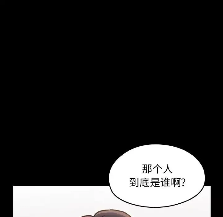 桃花第20話