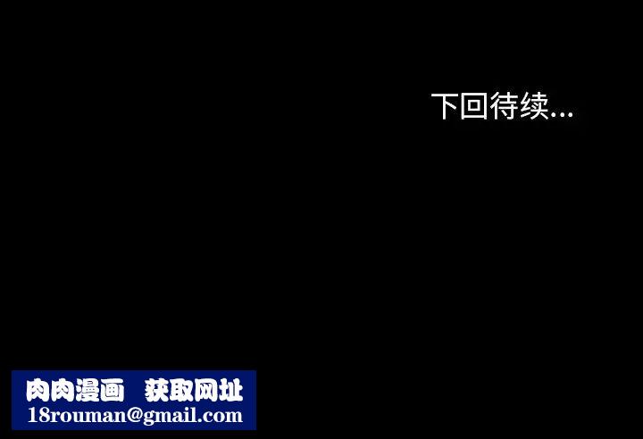 桃花第20话