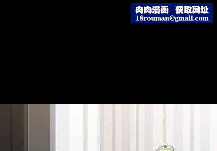 桃花第21话