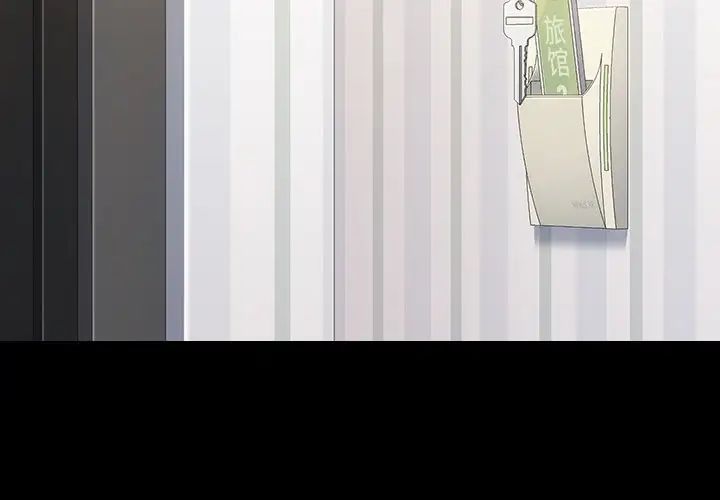桃花第21話