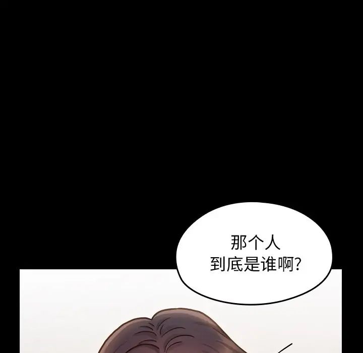桃花第21话