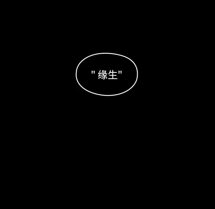 桃花第21话
