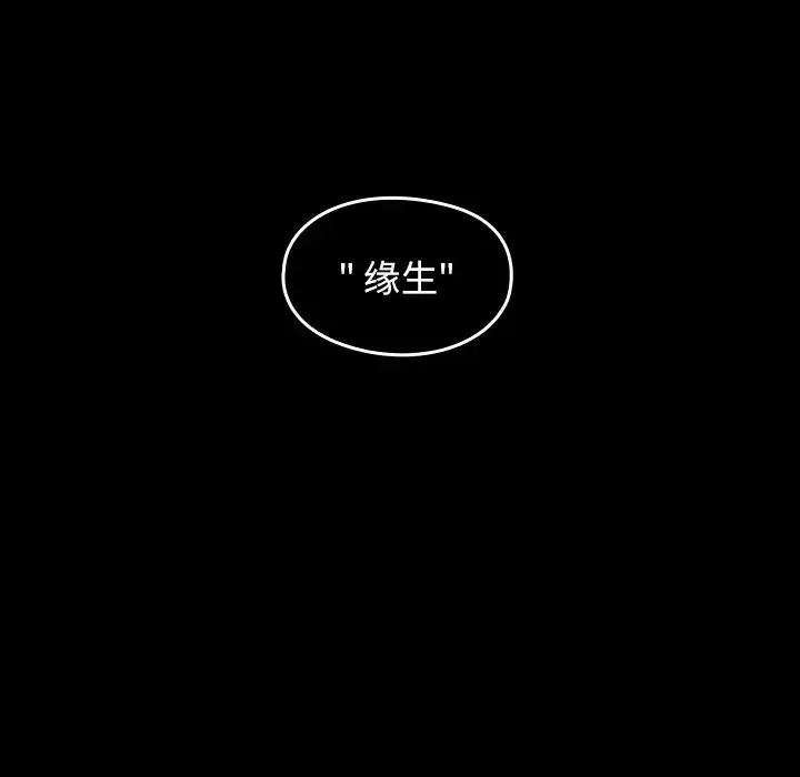 桃花第21話