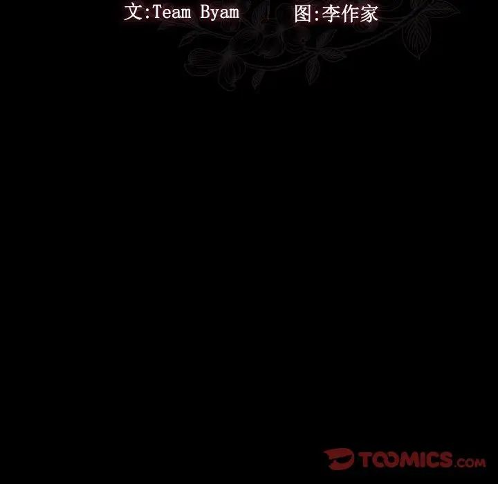 桃花第21話