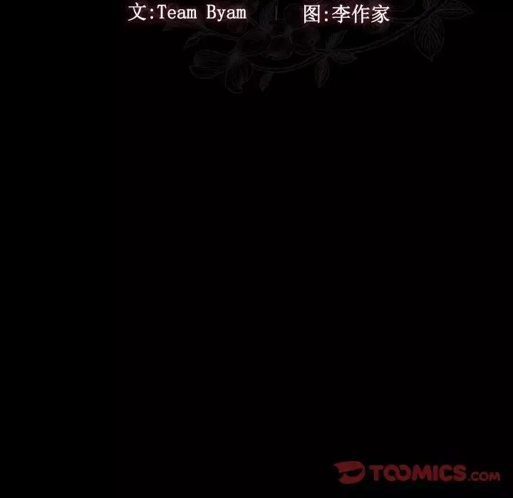 桃花第21話