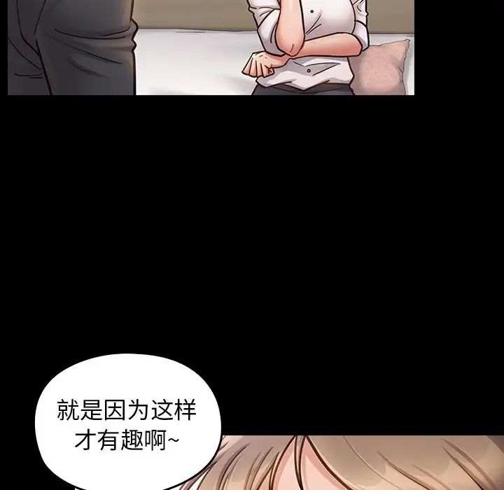桃花第21話