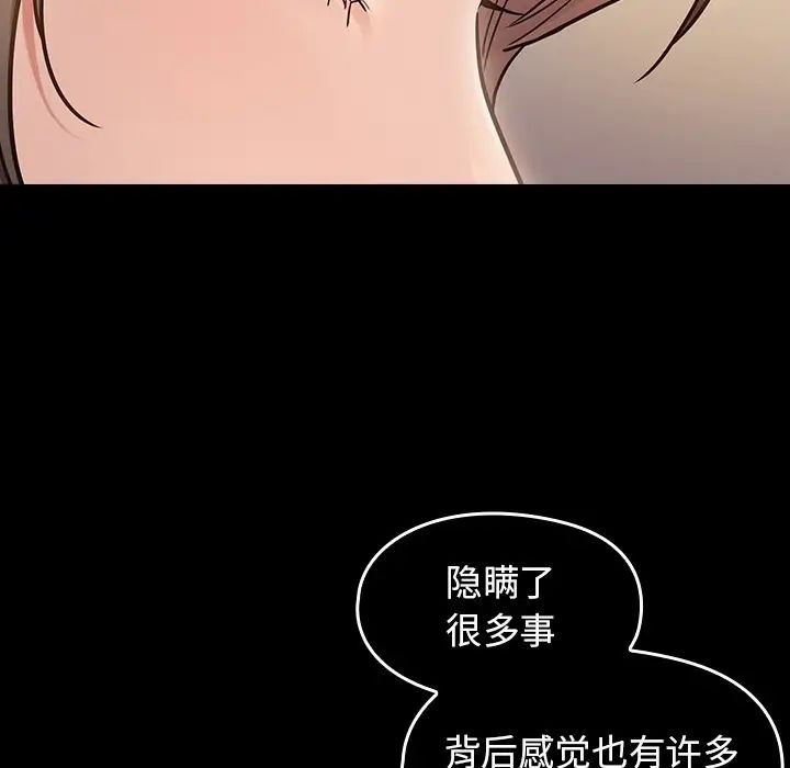 桃花第21话
