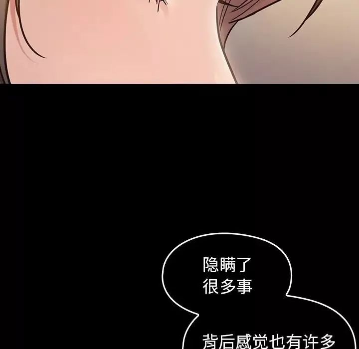桃花第21話