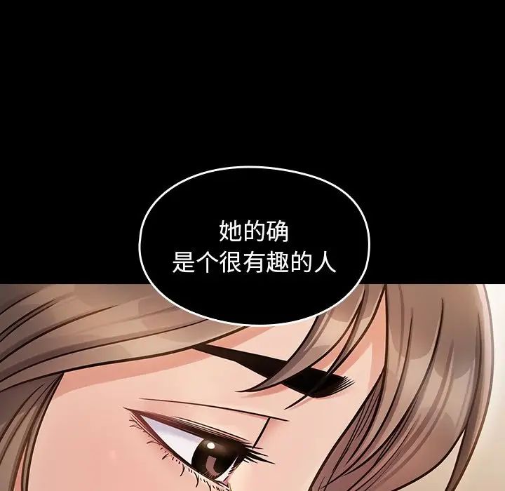 桃花第21話