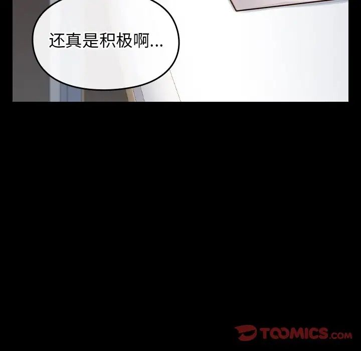 桃花第21话