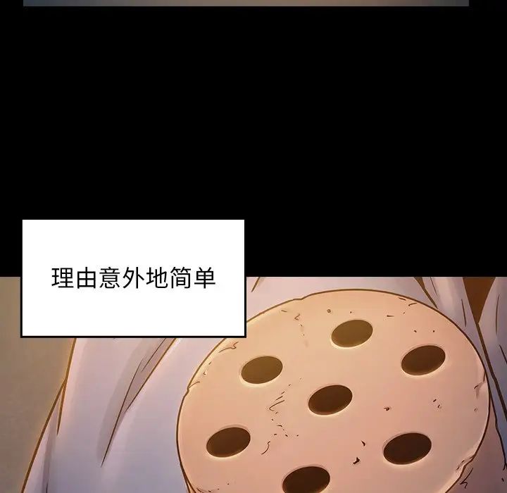 桃花第21话