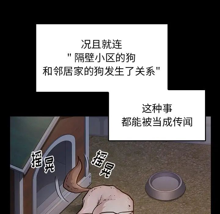 桃花第21话