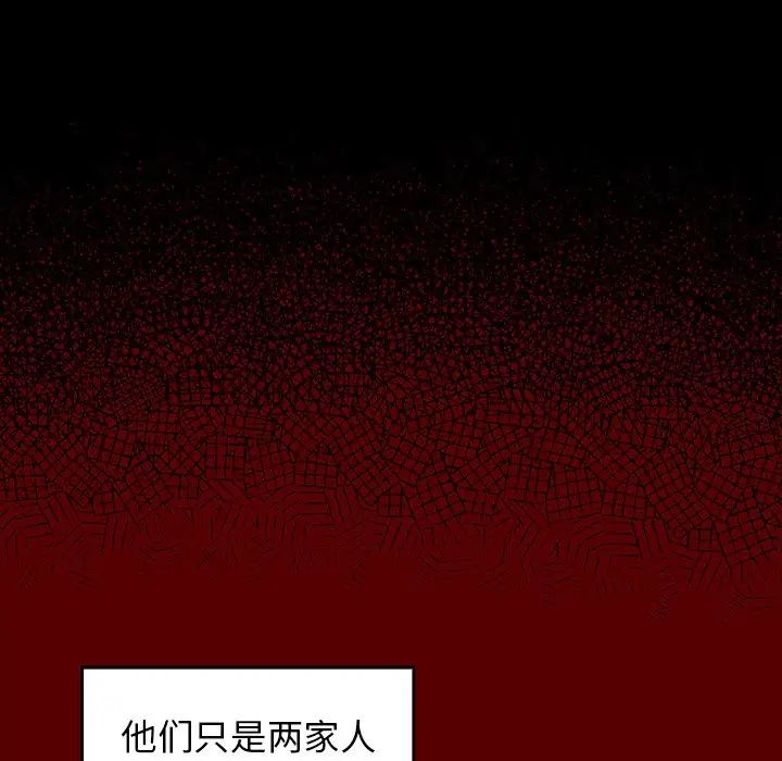 桃花第21话