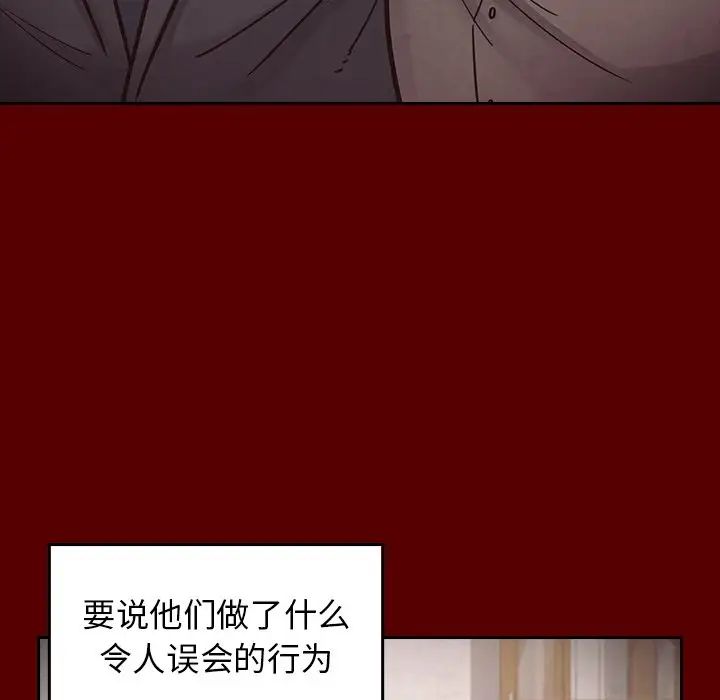桃花第21話