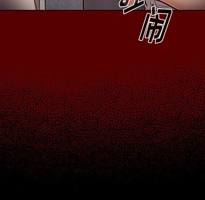 桃花第21话