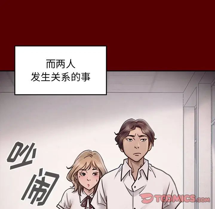 桃花第21話