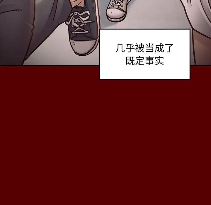 桃花第21話