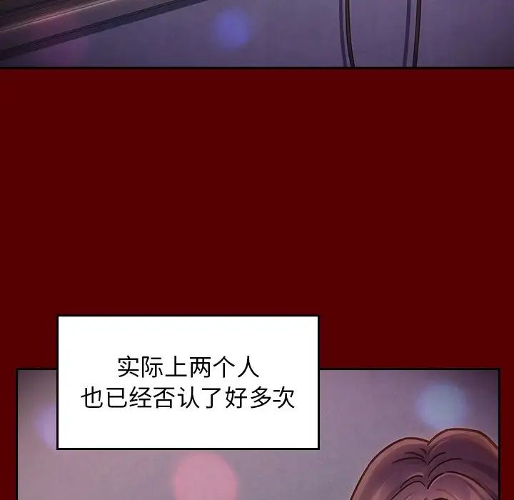 桃花第21話