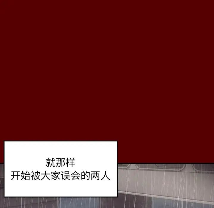 桃花第21话